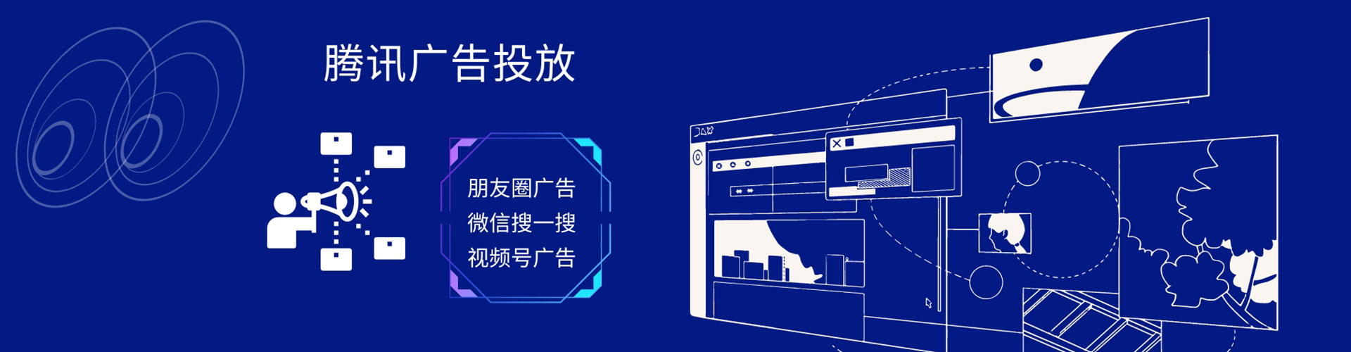 寻乌百度推广托管