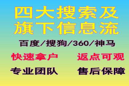 推广开户团队建设案例分析